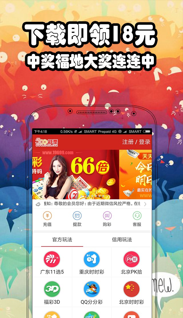 二四六天天彩免費資料大全最新版本亮點，二四六天天彩免費資料大全最新亮點版本解析