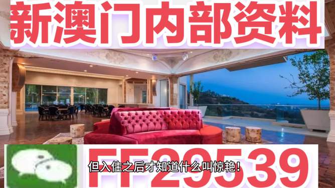 揭秘，2025澳門正版今晚開獎結果，揭秘，2023年澳門正版今晚開獎結果揭曉