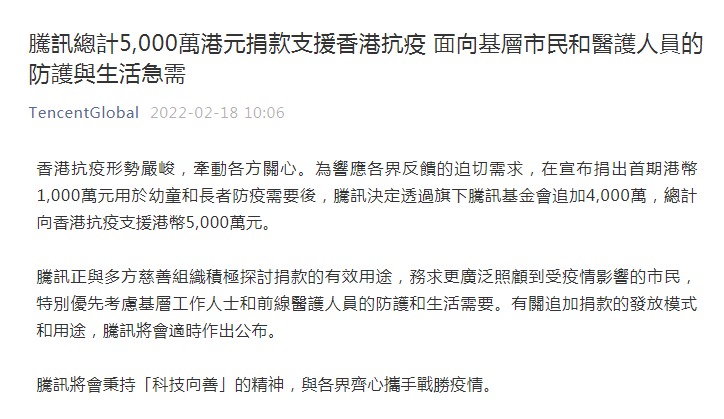 看香港精準(zhǔn)資料免費(fèi)公開，香港精準(zhǔn)資料免費(fèi)公開全解析