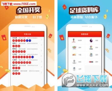 2025年澳門天天開好彩大全最新版本下載，澳門彩票2025年天天開好彩最新版下載指南