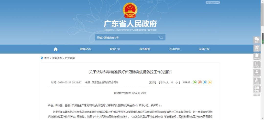 7777788888精準(zhǔn)新傳真112，精準(zhǔn)新傳真112，揭秘?cái)?shù)字組合背后的秘密