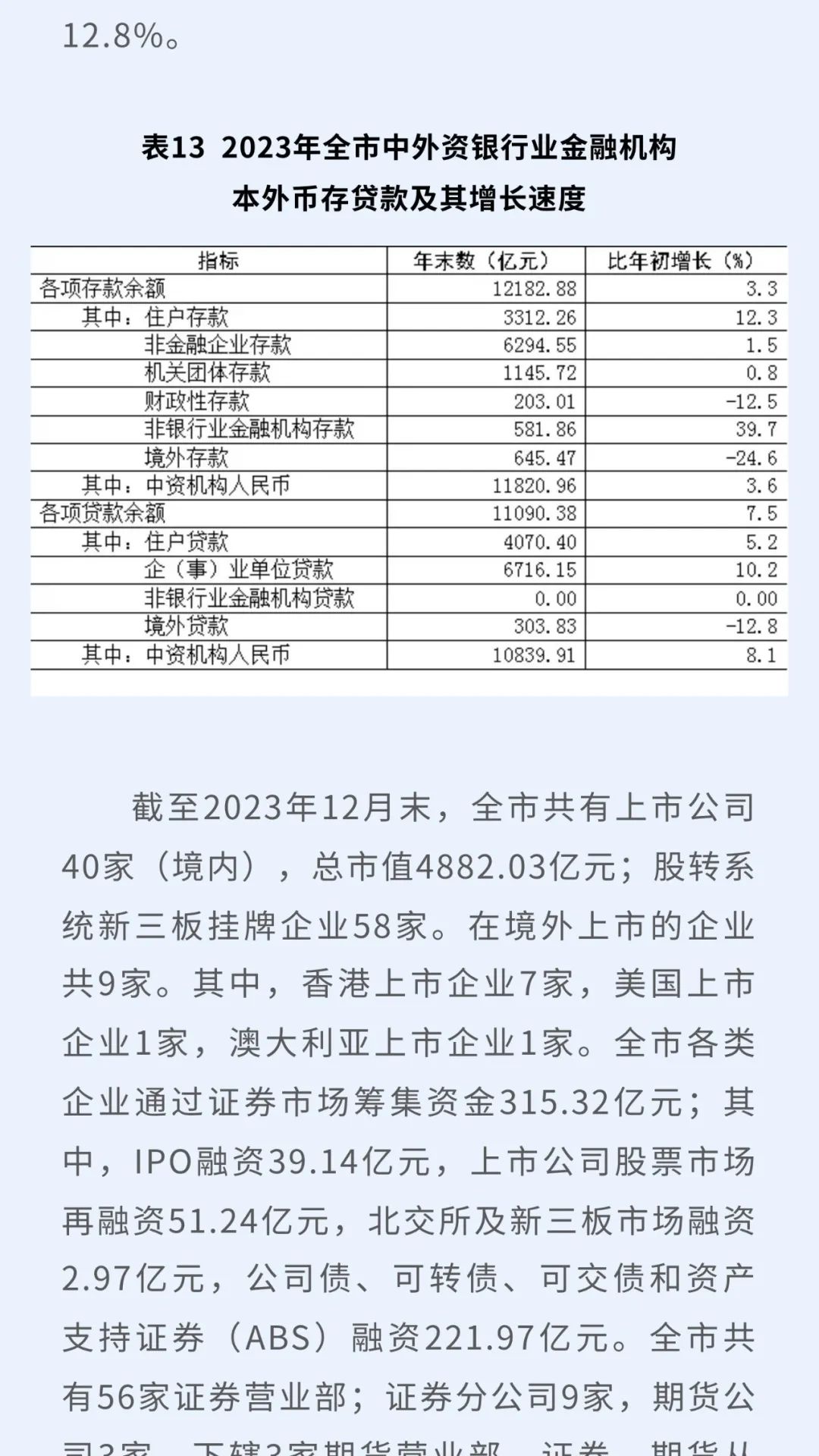 2025年新澳門(mén)今晚開(kāi)獎(jiǎng)結(jié)果查詢(xún)表格，澳門(mén)彩票開(kāi)獎(jiǎng)結(jié)果查詢(xún)表格（2025年最新）