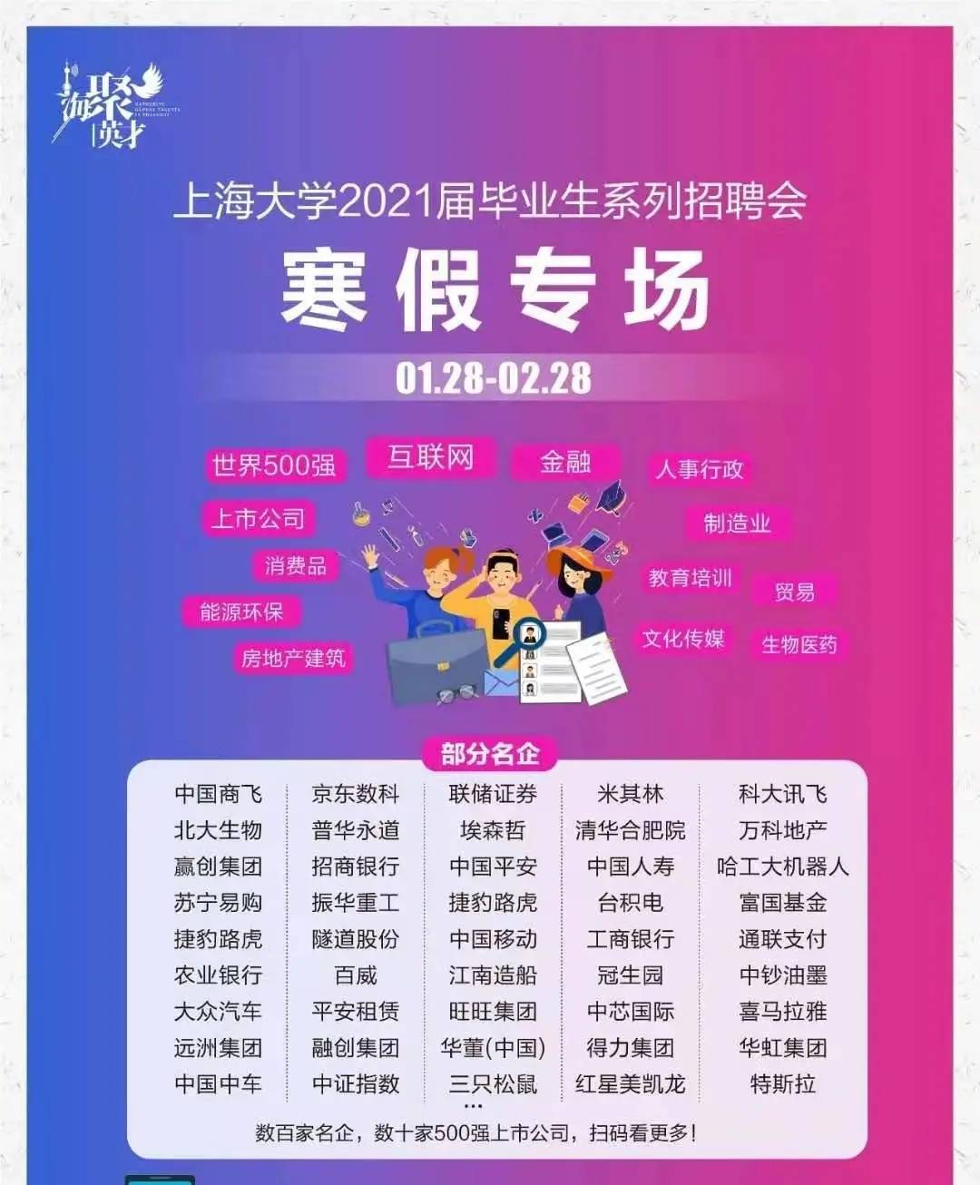 正版資料與免費資料大全，倡導(dǎo)合理分享，十點半休息，正版與免費資料分享指南，合理傳播與十點半健康作息倡導(dǎo)