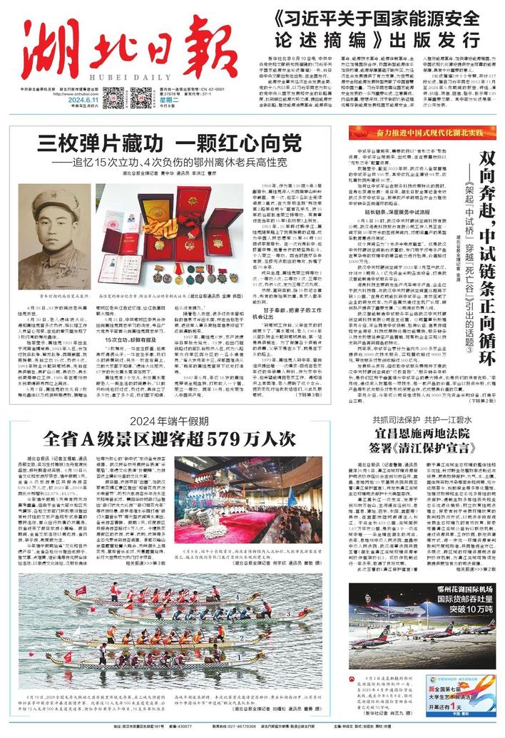 白小姐三肖三期必出一期開獎2024，白小姐三肖三期開獎預測，2024年必出一期揭曉答案