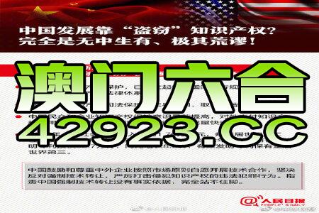 揭秘4777777最快香港開碼之道，揭秘香港最快開碼之道，4777777開碼秘訣大公開