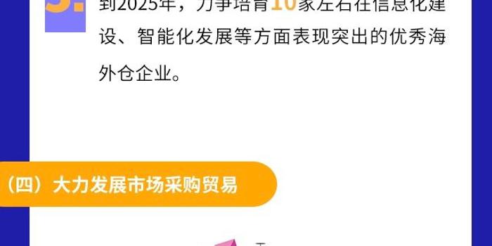 揭秘2025新澳天天資料大全，深度解析第099期，揭秘2025新澳天天資料大全，第099期深度解析