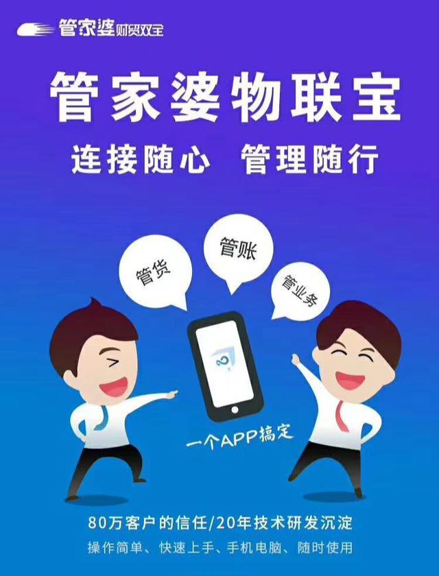 揭秘管家婆一碼一肖，神秘面紗背后的真相，揭秘管家婆一碼一肖，神秘面紗背后的真相探秘