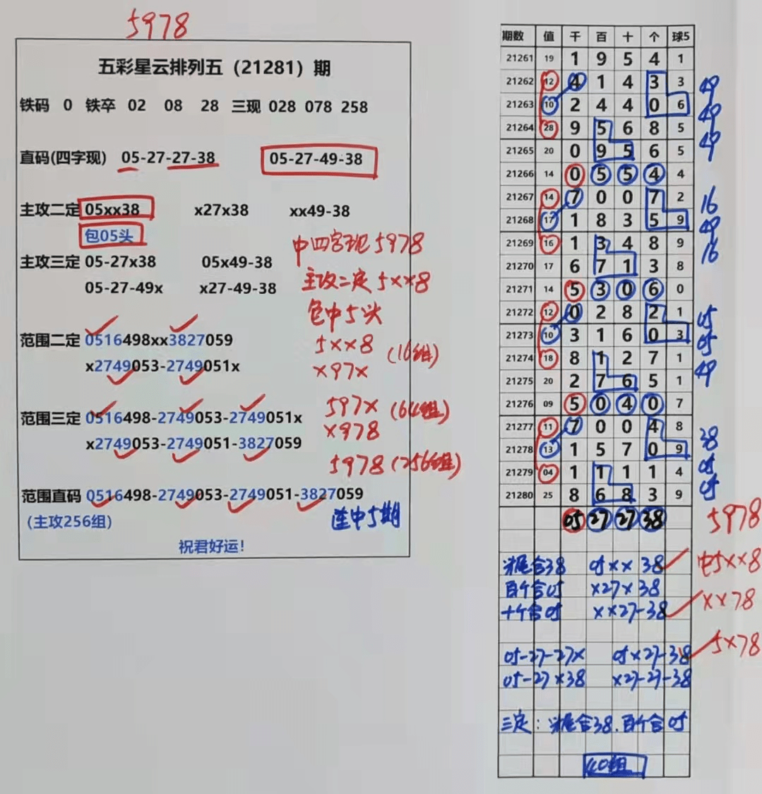 2025澳門天天開好彩精準(zhǔn)24碼了嗎安心樂業(yè)是什么意思，澳門彩票預(yù)測與安心樂業(yè)的生活態(tài)度探索