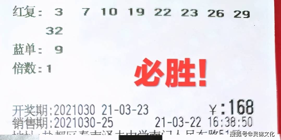 揭秘香港今晚必開一肖142期開獎結(jié)果，香港今晚必開一肖142期開獎揭曉，神秘結(jié)果揭秘