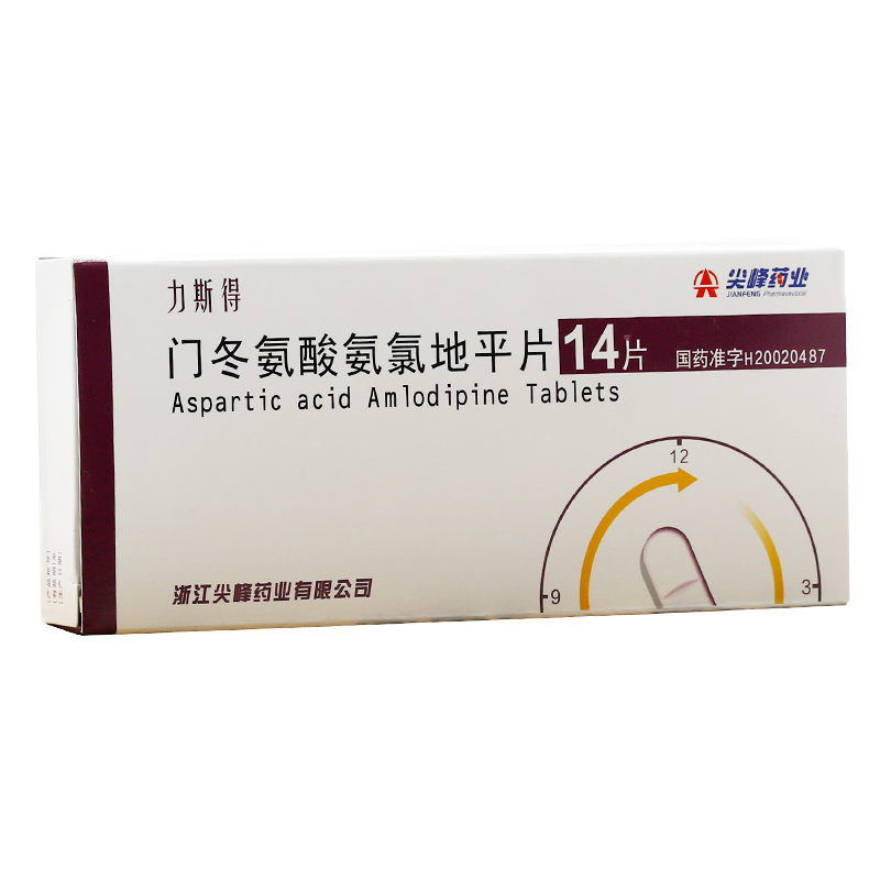 新澳天天開獎(jiǎng)資料大全與苯氨酸左氨氯地平片研究，新澳天天開獎(jiǎng)資料與苯氨酸左氨氯地平片研究綜述