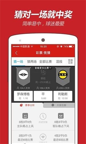 三肖必中特三肖必中最新版本，三肖必中特最新預(yù)測版本揭秘