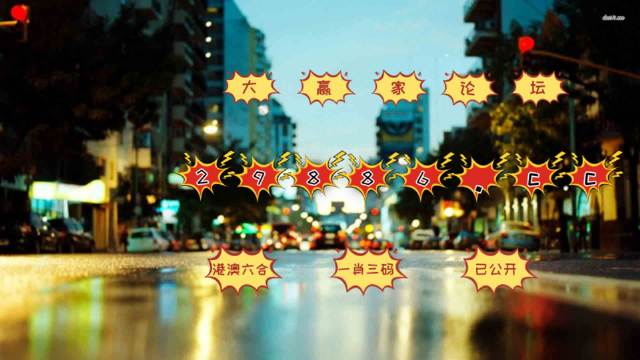 澳門(mén)王中王一肖一特一中mba，探尋神秘背后的故事，澳門(mén)王中王一肖一特一中mba，探尋神秘背后的傳奇故事