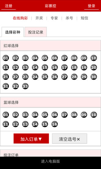 澳門四肖八碼期期準(zhǔn)免費(fèi)公開——揭秘彩票背后的秘密，澳門四肖八碼期期準(zhǔn)揭秘，彩票背后的秘密與公開免費(fèi)預(yù)測