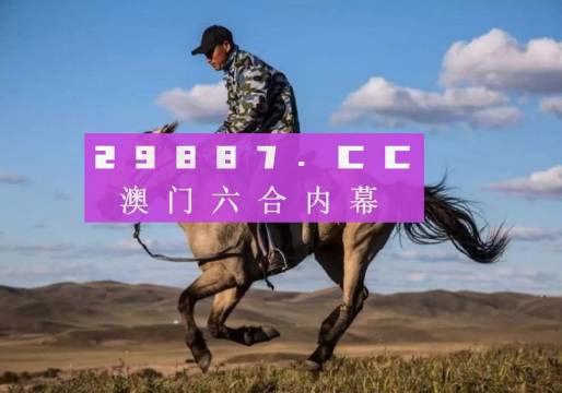 澳門精準馬料期期精準，揭秘博彩行業(yè)的秘密與機遇，澳門博彩行業(yè)揭秘，精準馬料與機遇探索