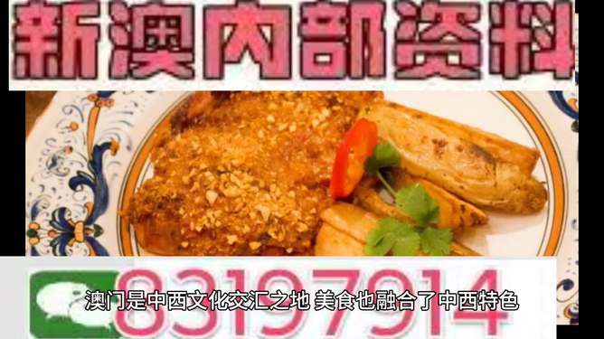 澳門三碼三碼精準(zhǔn)100%必勝客，澳門精準(zhǔn)三碼必勝策略