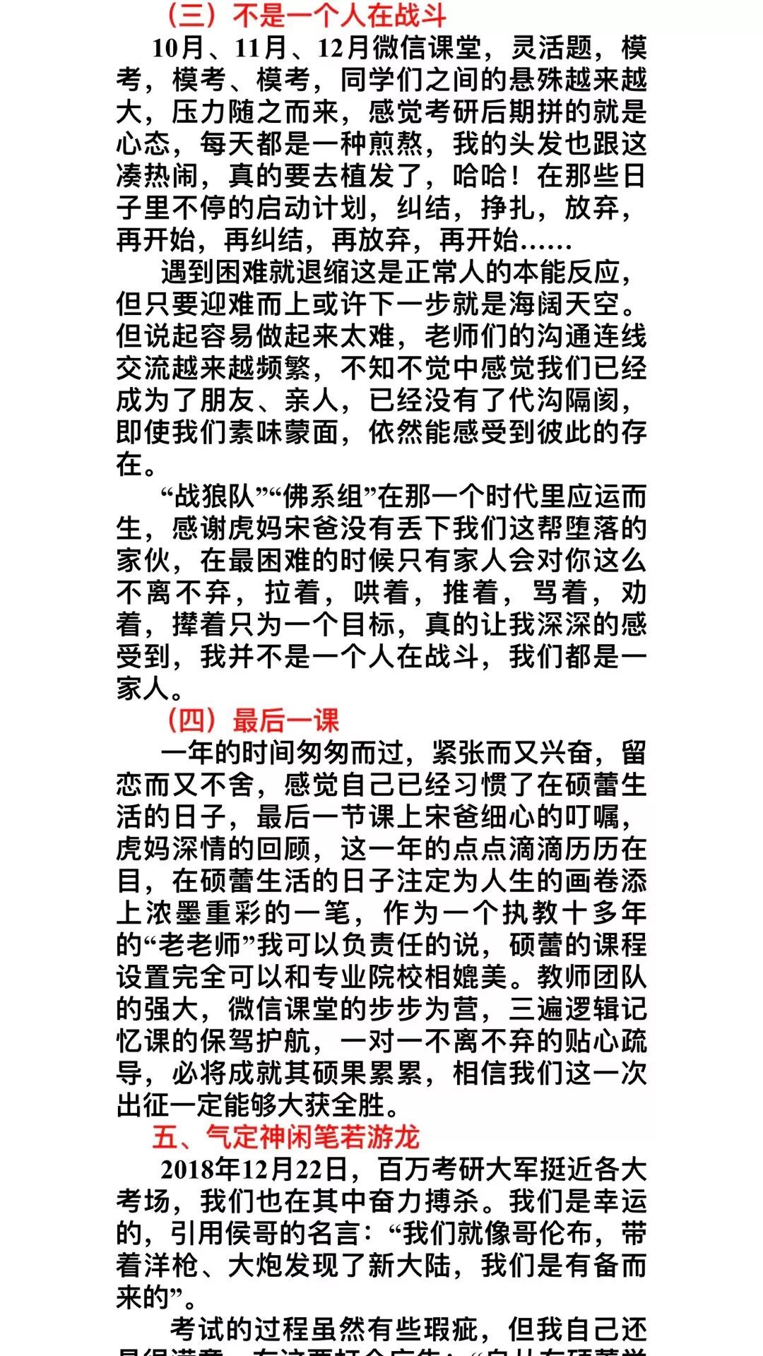 2020年全年免費(fèi)精準(zhǔn)資料，2020全年免費(fèi)精準(zhǔn)資料大放送