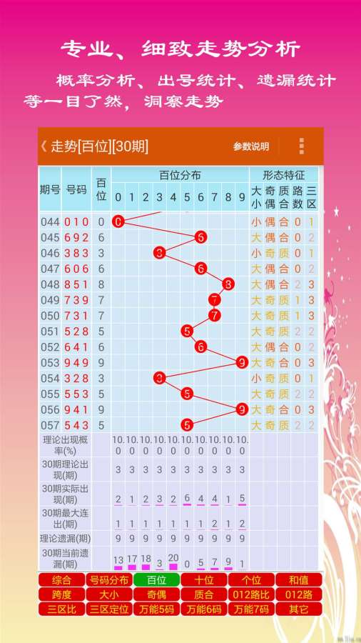 馬會(huì)香港正版幽默2021年84期是什么，馬會(huì)香港正版幽默2021年84期精彩內(nèi)容揭秘