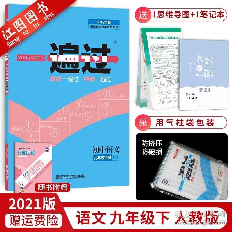 『獨家解析』2021年香港全年免費資料大全（一），獨家解析，2021年香港全年免費資料大全（全面梳理）