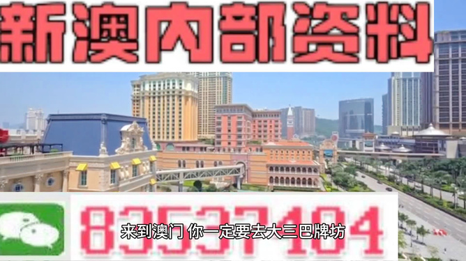 正版精準資料全年免費，助力學習成長的新時代引擎，正版精準資料全年免費，新時代學習引擎助力成長