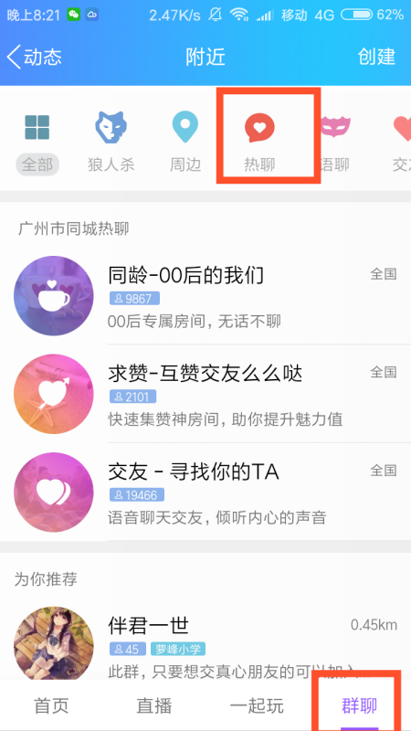 新版澳聊，探索聊天新境界，新版澳聊，引領(lǐng)聊天新境界探索