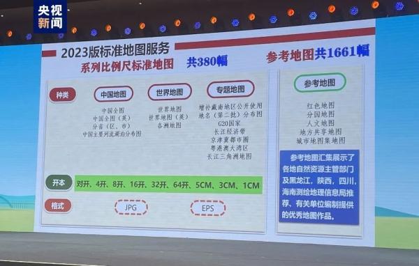 香港最準(zhǔn)的資料免費公開2023，深度分析與展望，香港未來展望，深度分析與最新資訊免費公開（2023版）