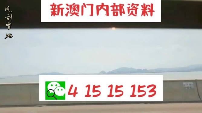六叔公澳門資料網(wǎng)站，六叔公澳門資料網(wǎng)站，探索澳門資訊的門戶