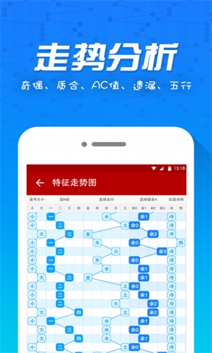 香港六合寶典最新版本——最火手機站的彩圖資料大全，香港六合寶典最新版本，熱門手機彩圖資料總覽