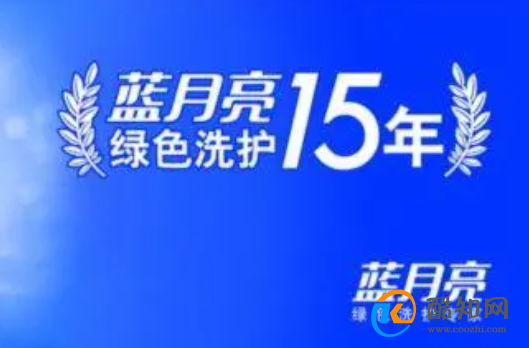 我要看藍(lán)月亮免費(fèi)資料下載，藍(lán)月亮免費(fèi)資料下載專區(qū)