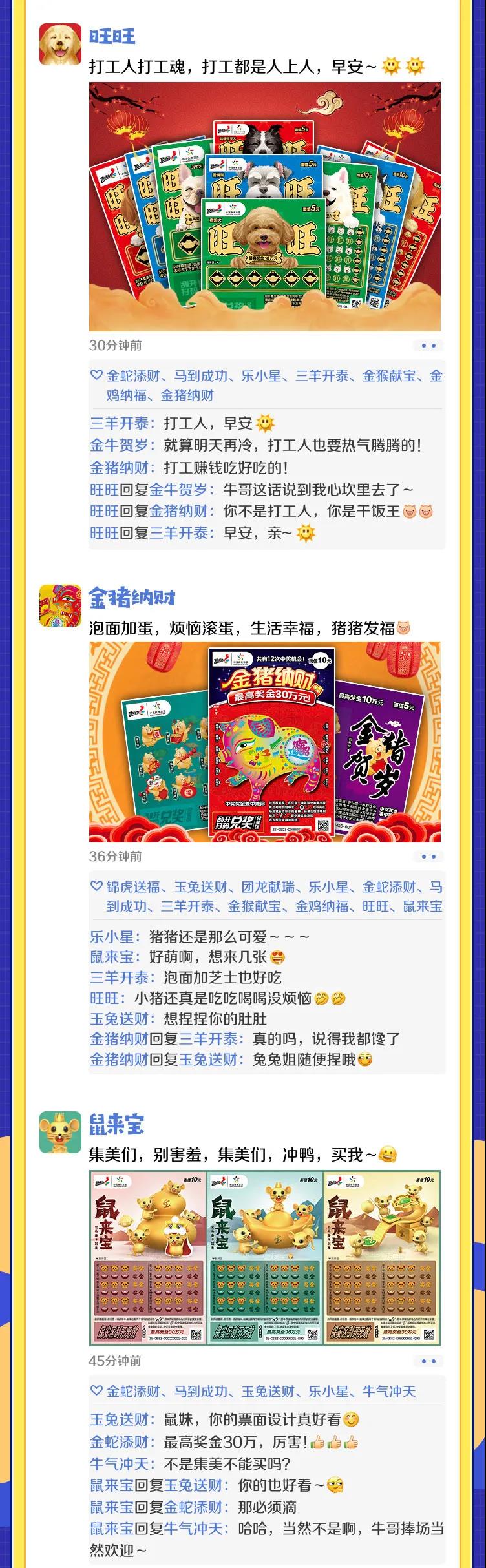 噢門彩資料，一網(wǎng)打盡所有信息，澳門彩資料大全，一網(wǎng)打盡所有信息