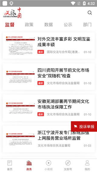 澳門沙金官方網(wǎng)站APP下載——探索澳門沙金的全新體驗(yàn)，澳門沙金官方網(wǎng)站APP下載，全新體驗(yàn)探索澳門沙金之旅