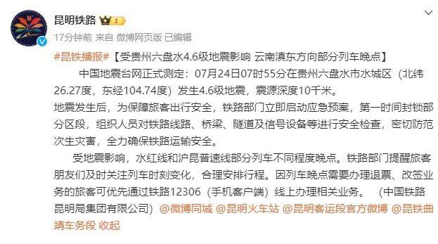 wangweixuan 第4頁(yè)