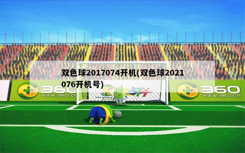 揭秘2021年7月6日開獎(jiǎng)號(hào)背后的秘密，揭秘，2021年7月6日彩票開獎(jiǎng)號(hào)碼背后的秘密揭曉