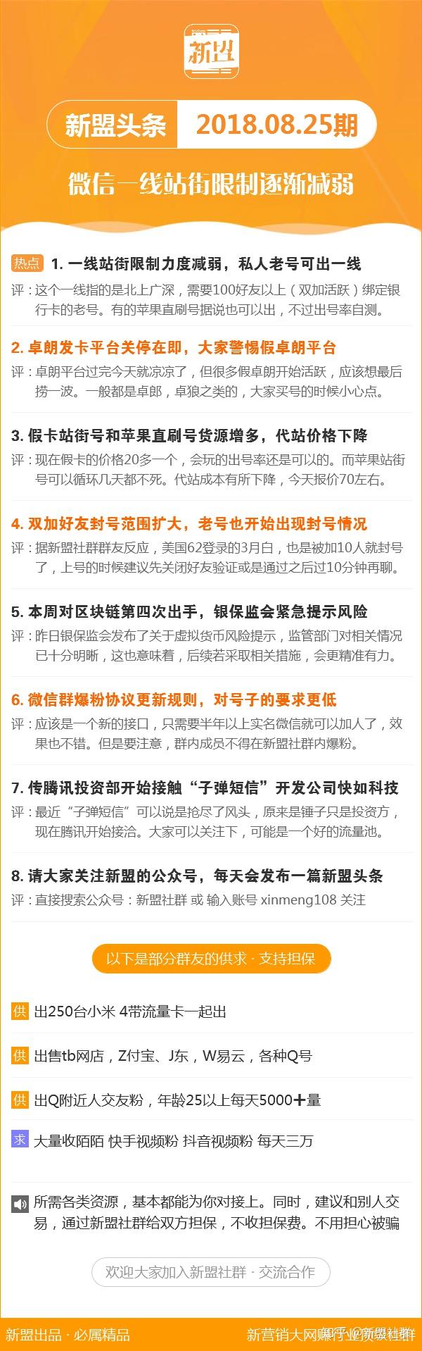 香港最快最精準(zhǔn)的免費(fèi)資料一伴一八開，最新今期資訊解讀，香港最新資訊解讀，精準(zhǔn)免費(fèi)資料伴一八開