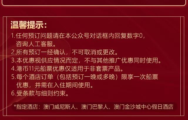 澳門一肖一碼全年資料大全，澳門一肖一碼全年資料匯總