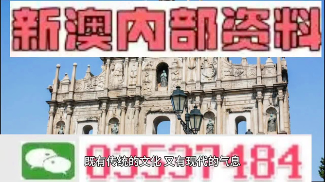 2025澳門(mén)精準(zhǔn)資料免費(fèi)公，澳門(mén)精準(zhǔn)資料免費(fèi)公開(kāi)信息