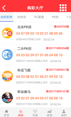 56210.cσm開獎結(jié)果查詢，56210.cσm最新開獎結(jié)果查詢
