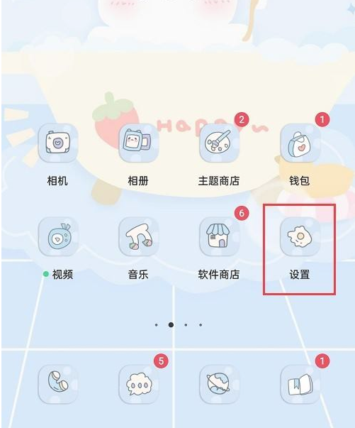 非凡軟件站9767彩票，非凡軟件站彩票攻略，探索彩票世界的秘密