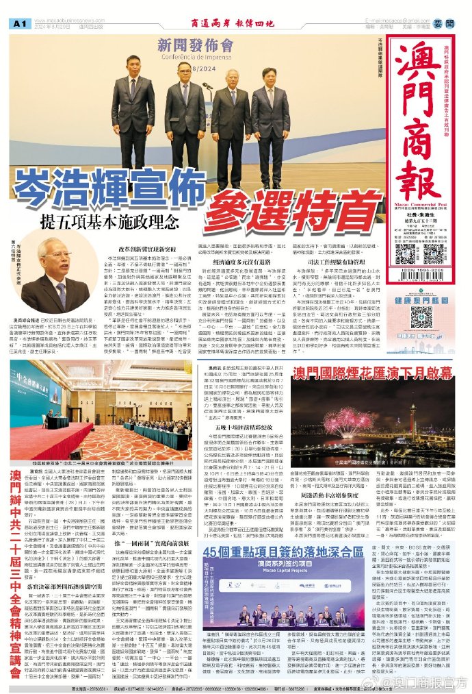 溪門精淮一肖一碼，探尋海南特區(qū)報中的奧秘與趨勢，海南特區(qū)報中的奧秘與趨勢揭秘，溪門精淮一肖一碼探尋之旅