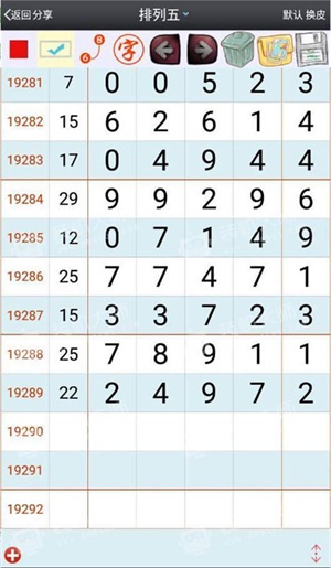 新澳門平特一肖100準(zhǔn)確使用方法，澳門平特一肖預(yù)測(cè)使用方法揭秘