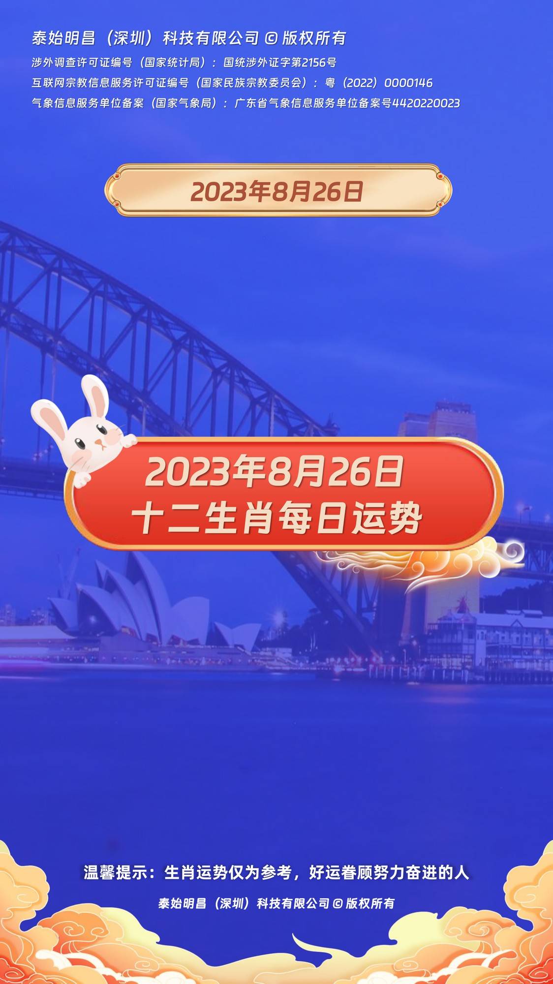 一肖一碼100準(zhǔn)2021年8月26日，一肖一碼精準(zhǔn)預(yù)測，2021年8月26日獨家生肖碼推薦