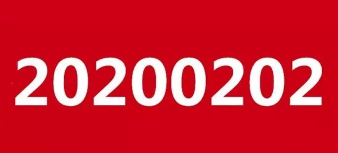 下載2020年全年資料，下載2020全年資料大全