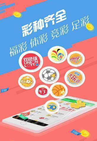 最新管家婆彩圖2015年，回顧與解析，回顧與解析，最新管家婆彩圖2015年風(fēng)采
