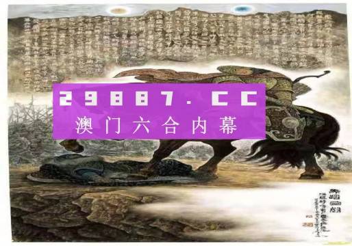 掌握馬會傳真與澳門免費(fèi)資料的使用方法（一），掌握馬會傳真與澳門免費(fèi)資料的使用方法詳解（一）