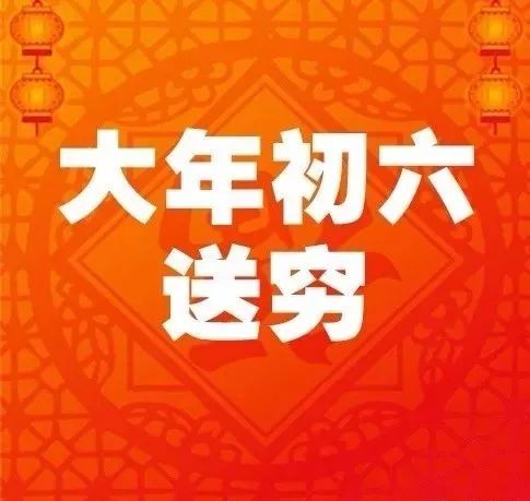 今晚上澳門六今掛牌，澳門今晚掛牌揭曉，六期連報，幸運降臨！