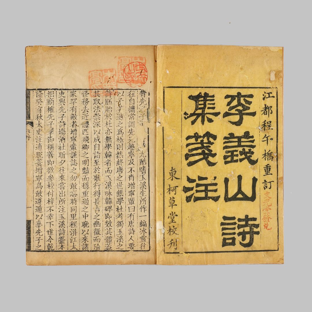 澳門正宗藍(lán)月亮精選免費(fèi)資料劉伯溫傳奇故事，澳門藍(lán)月亮劉伯溫傳奇故事精選資料免費(fèi)分享