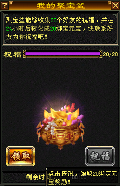 聚寶盆014959資料查詢，聚寶盆資料查詢，014959號(hào)信息詳解