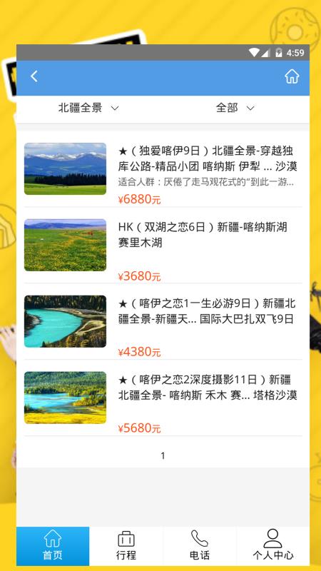 澳彩水果奶奶，探索線上世界的甜蜜果實，澳彩水果奶奶，線上世界的甜蜜果實探索之旅