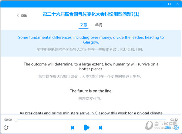 tongzhen 第3頁
