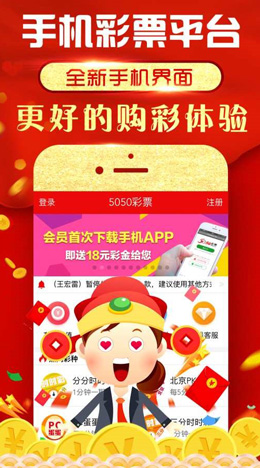 港澳寶典安卓版下載安裝，港澳寶典安卓版下載與安裝指南