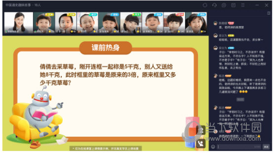42260cm金牛版管家婆，金牛版管家婆軟件，全面管理你的事務(wù)與需求